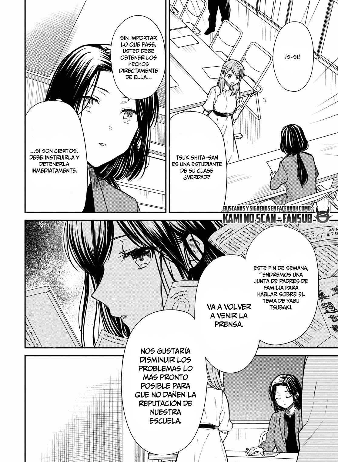 1-nen A-gumi no Monster capítulo 38 página 16