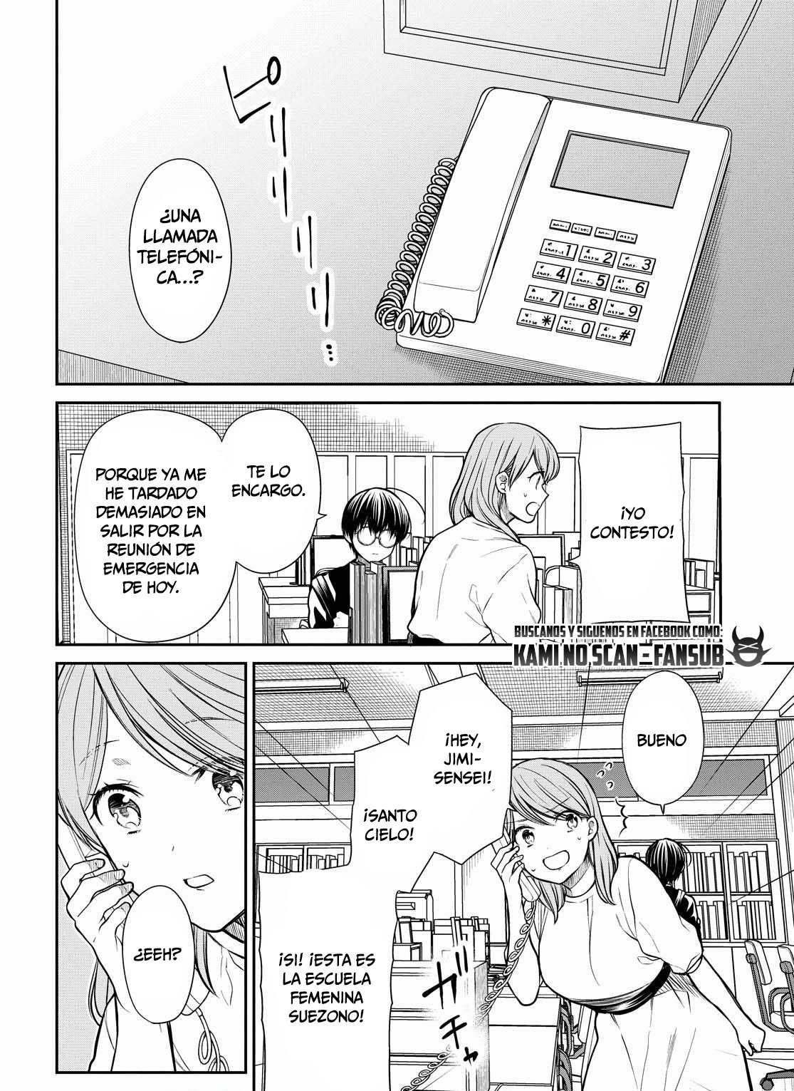 1-nen A-gumi no Monster capítulo 38 página 24