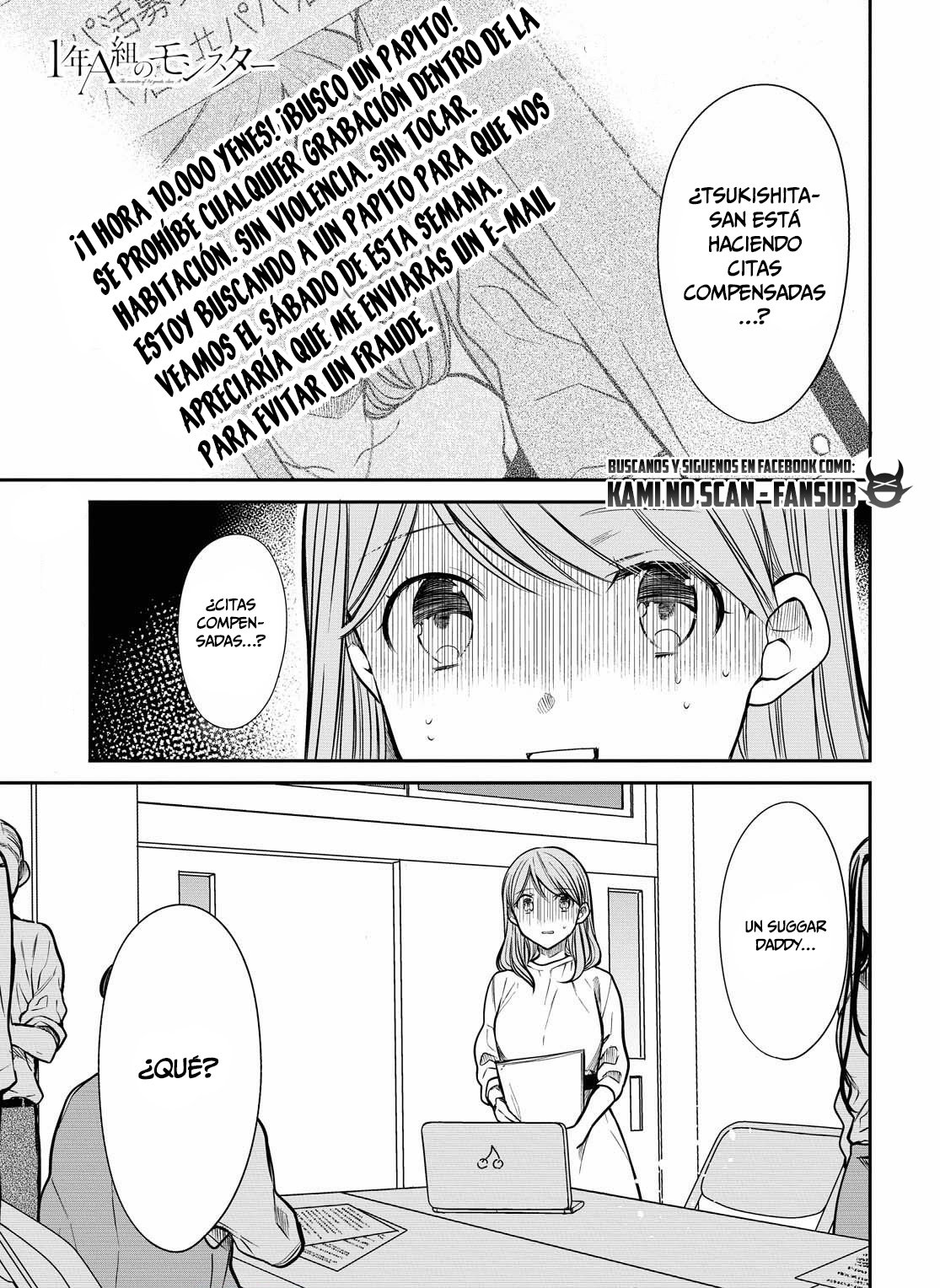 1-nen A-gumi no Monster capítulo 38 página 3