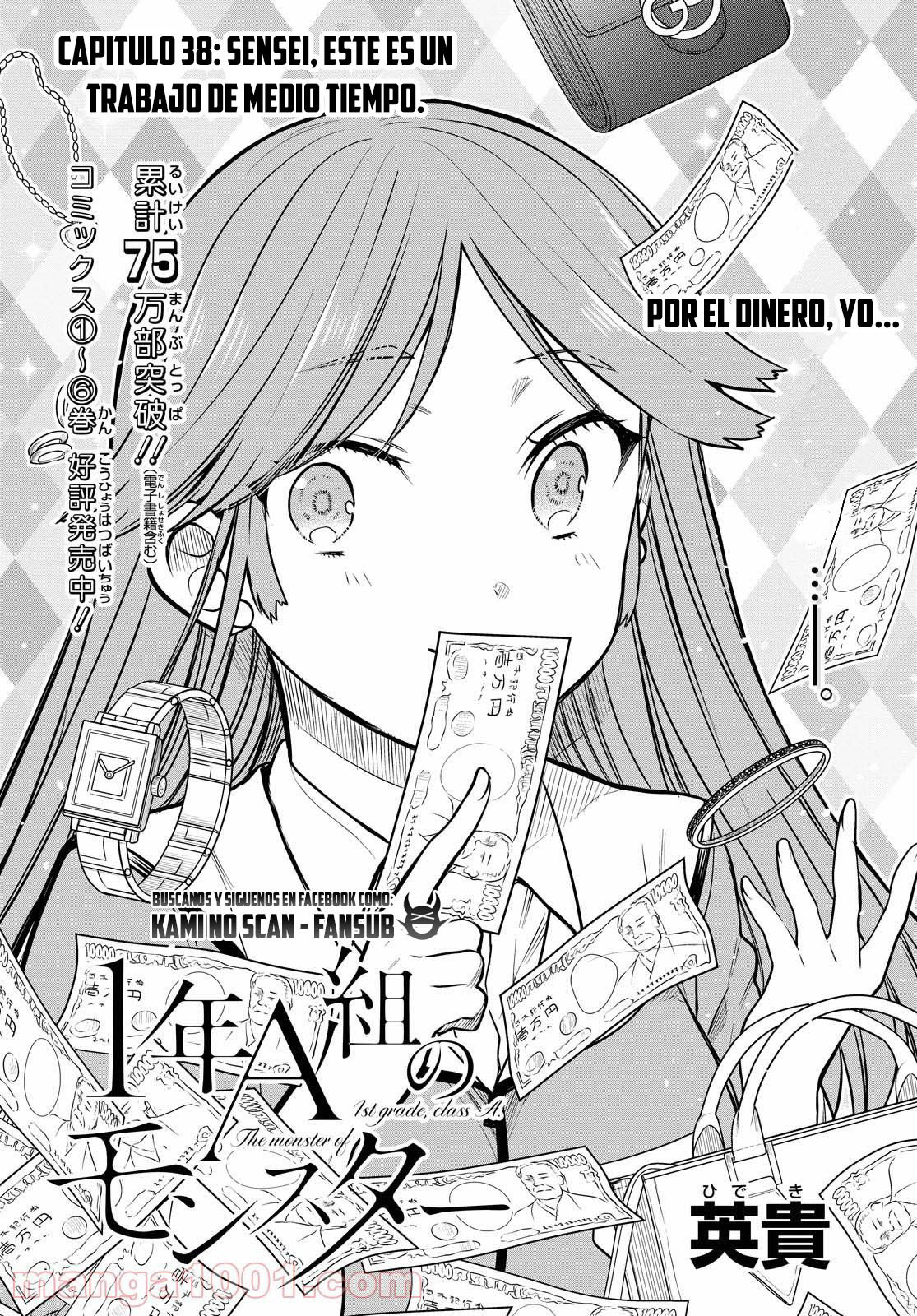 1-nen A-gumi no Monster capítulo 38 página 4