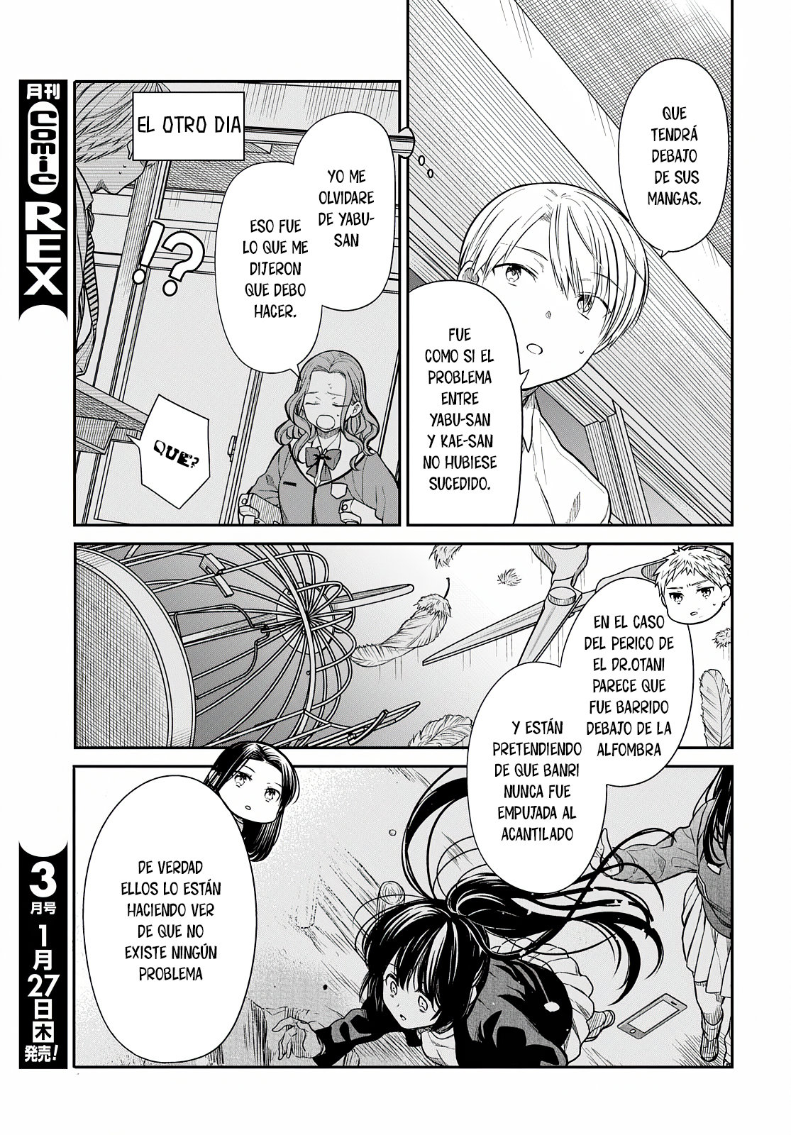 1-nen A-gumi no Monster capítulo 44 página 10