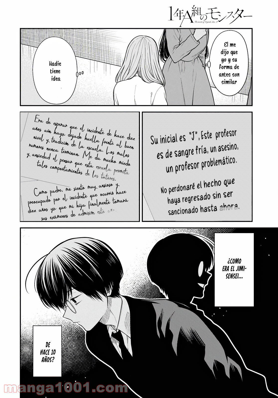 1-nen A-gumi no Monster capítulo 44 página 15
