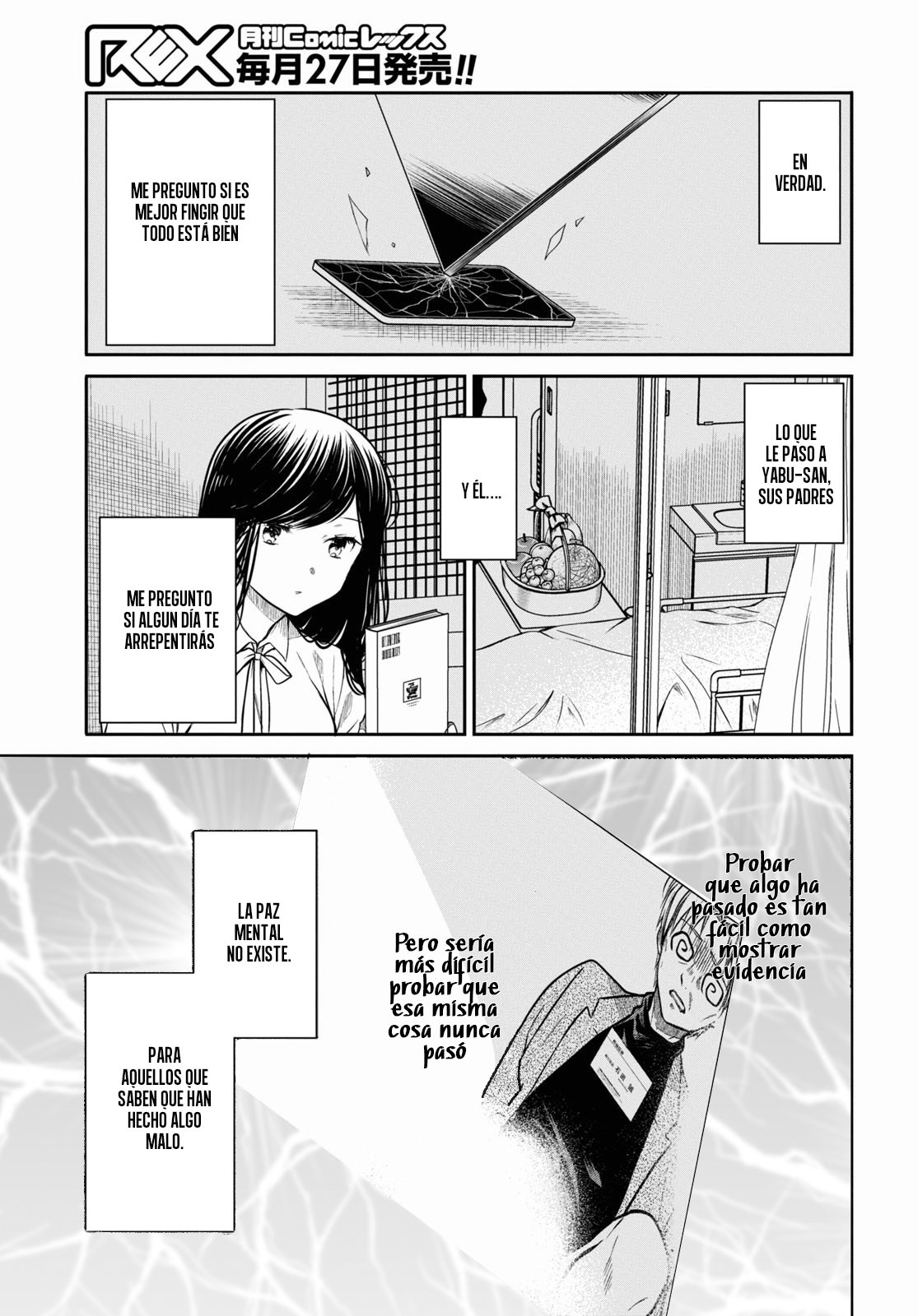 1-nen A-gumi no Monster capítulo 44 página 26