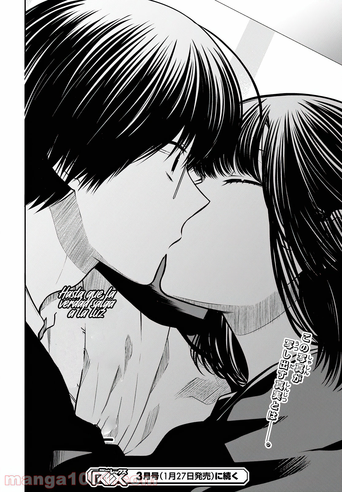 1-nen A-gumi no Monster capítulo 44 página 29