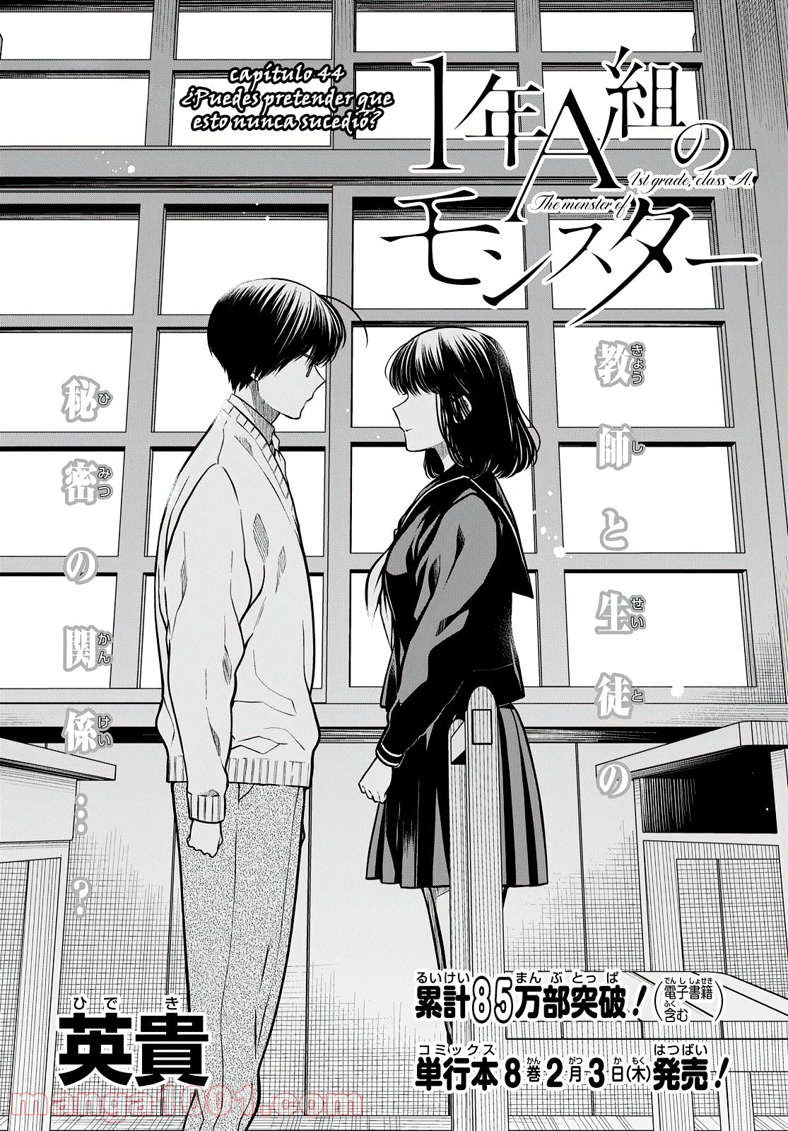 1-nen A-gumi no Monster capítulo 44 página 3