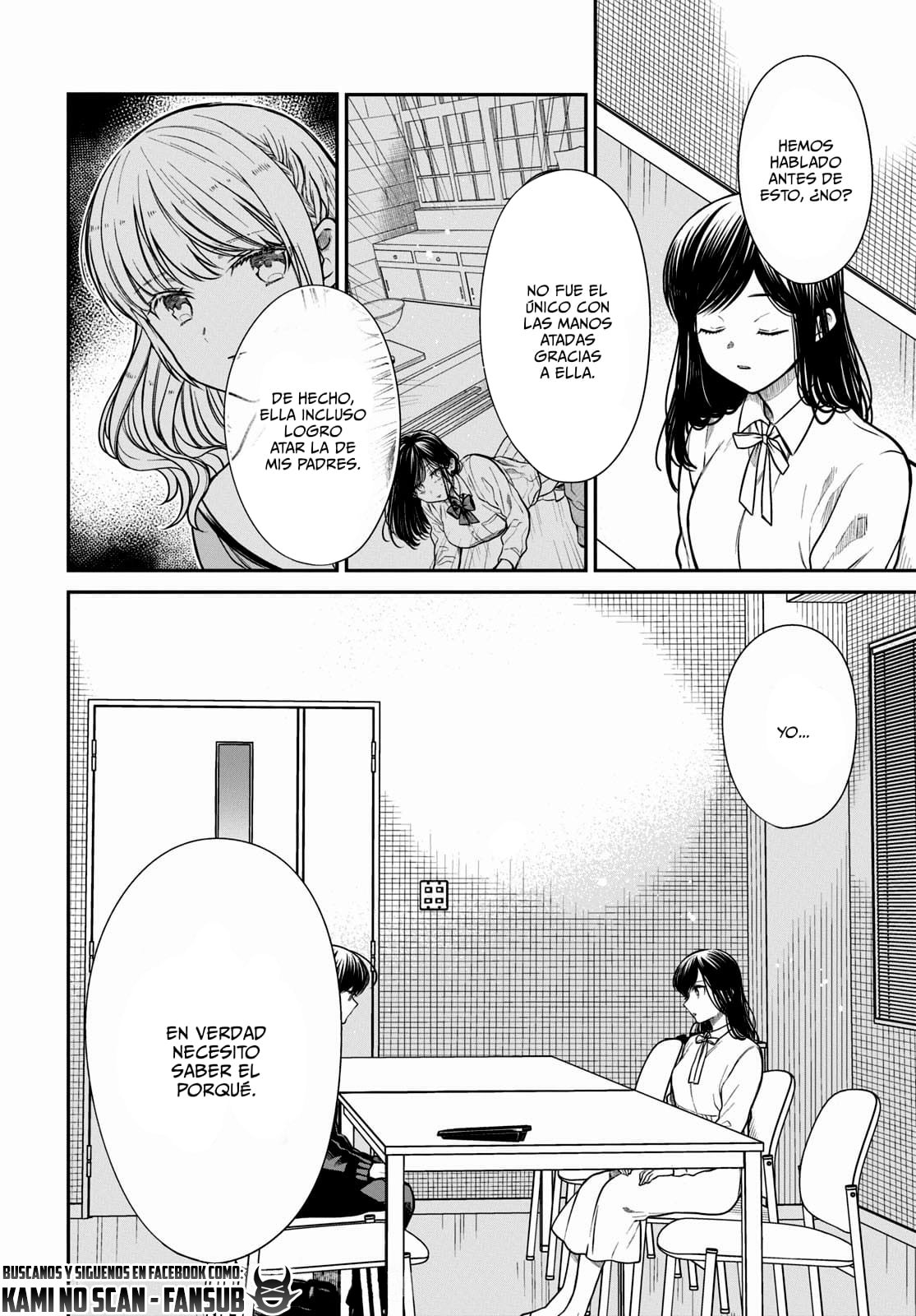 1-nen A-gumi no Monster capítulo 45 página 13