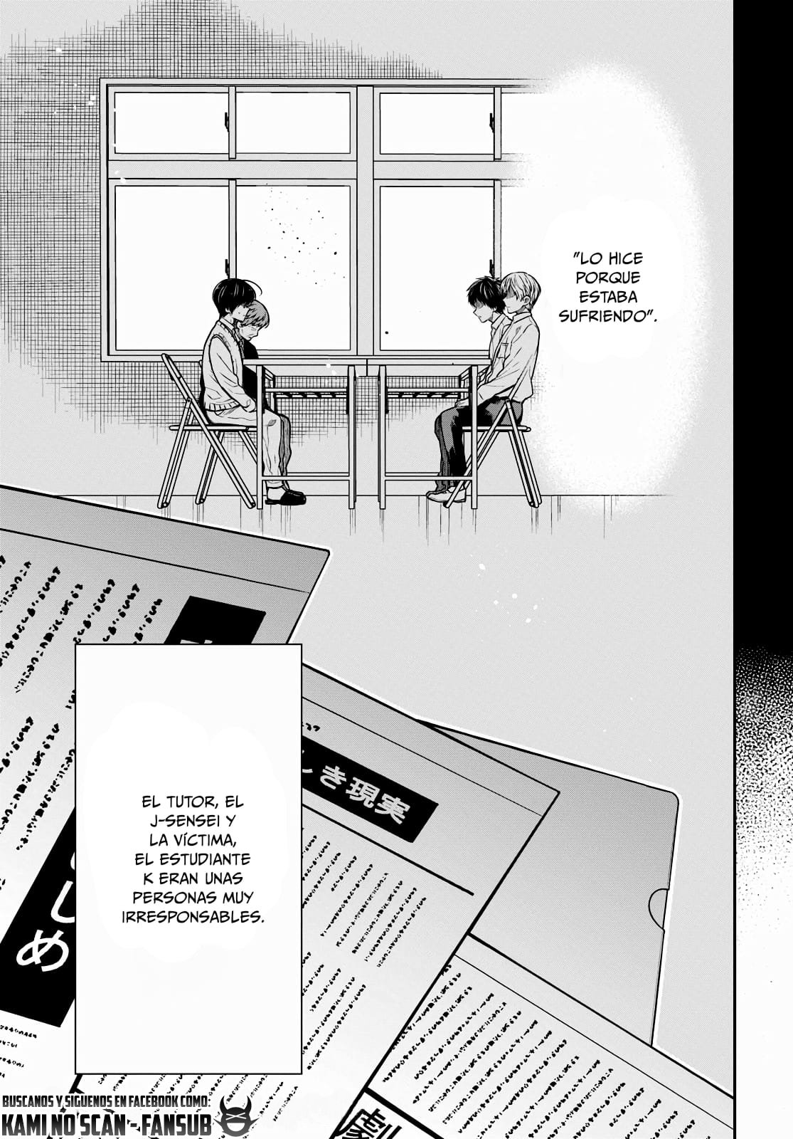 1-nen A-gumi no Monster capítulo 46 página 11