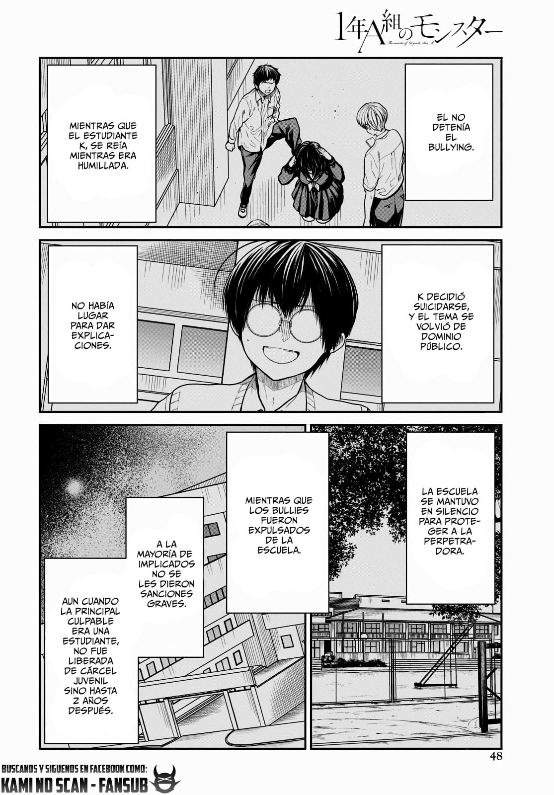 1-nen A-gumi no Monster capítulo 46 página 12