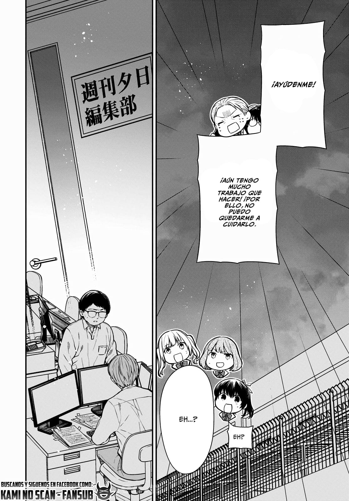 1-nen A-gumi no Monster capítulo 46 página 18