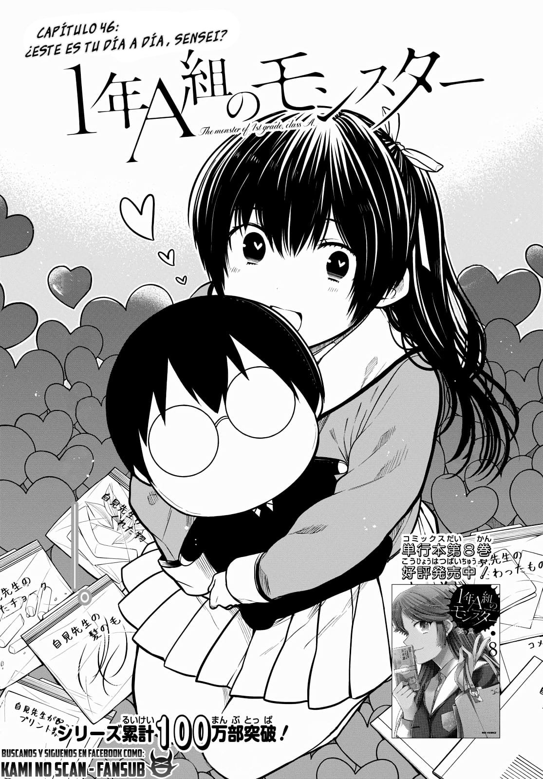 1-nen A-gumi no Monster capítulo 46 página 4