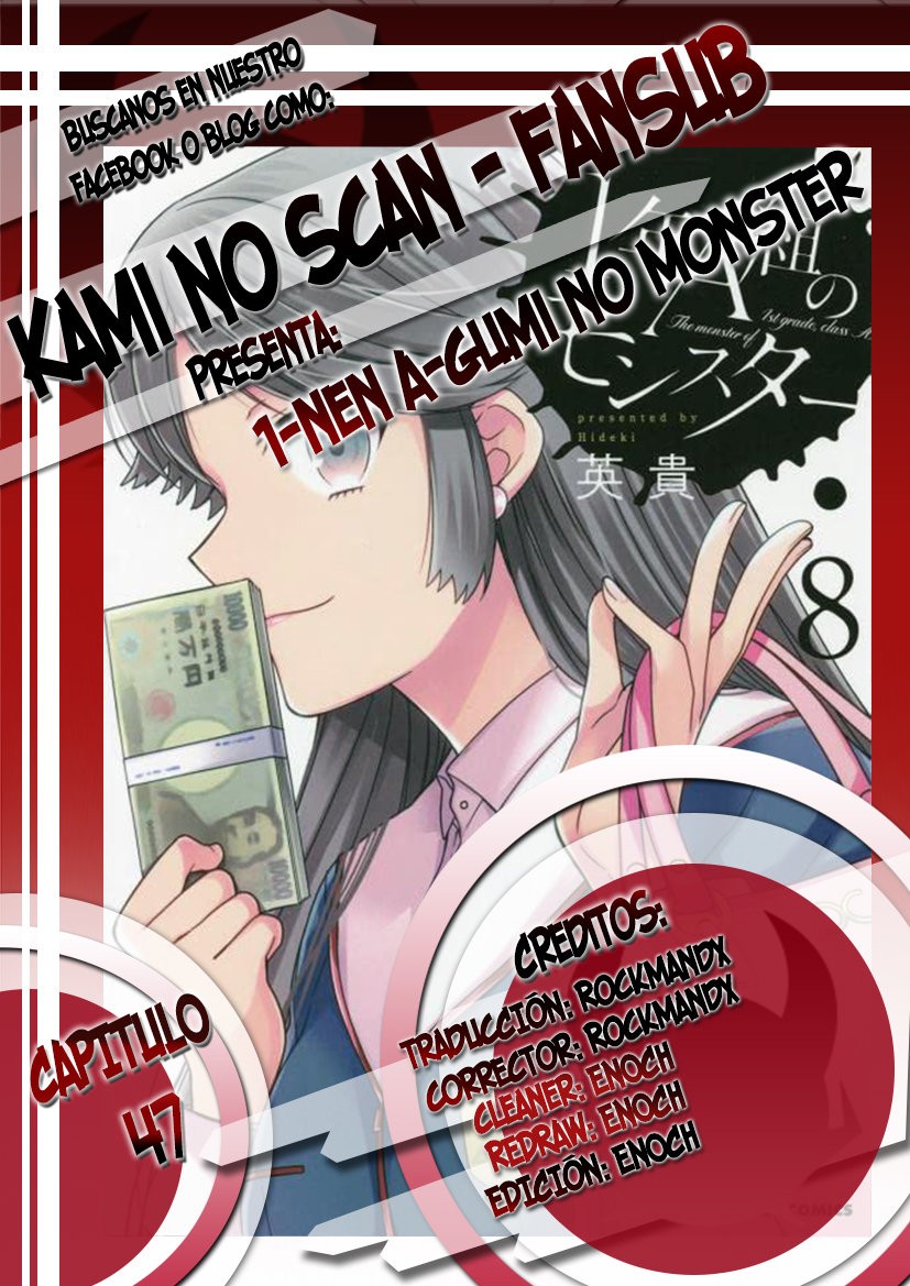 1-nen A-gumi no Monster capítulo 49 página 1
