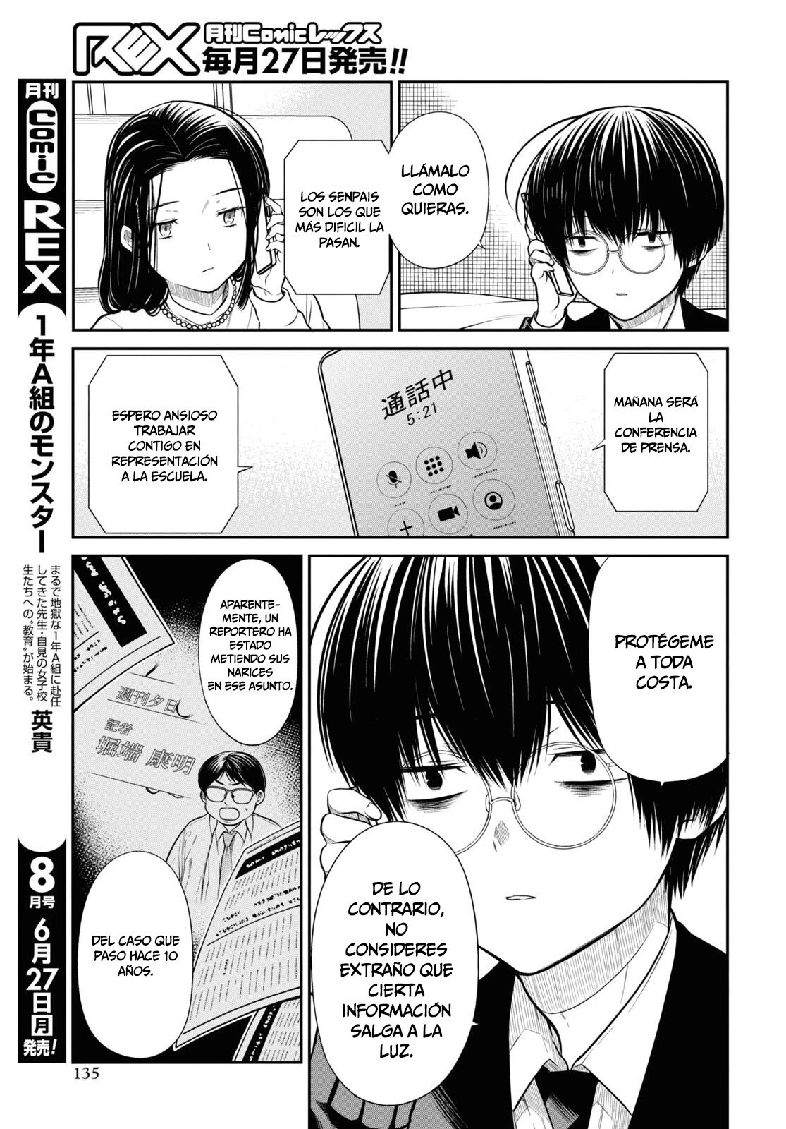 1-nen A-gumi no Monster capítulo 49 página 25
