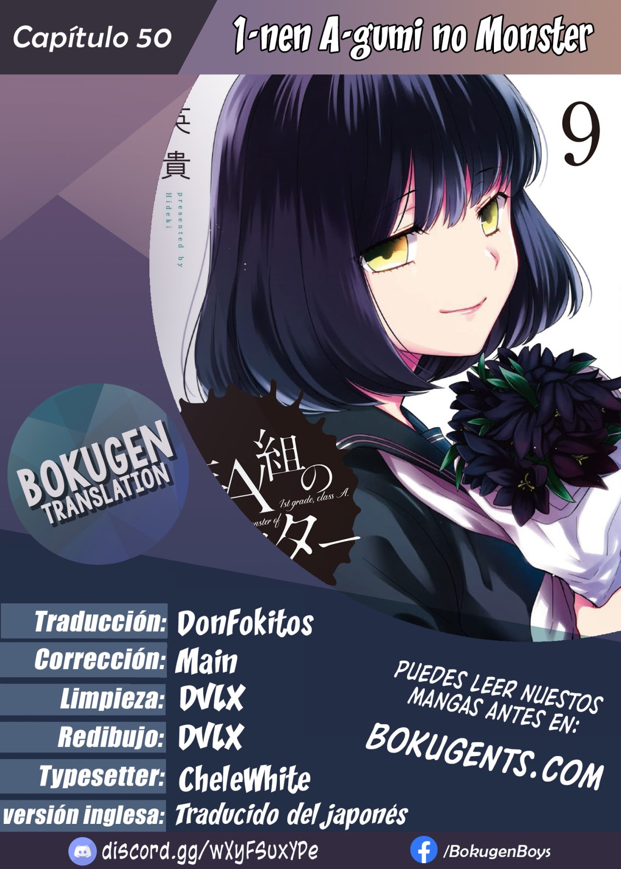 1-nen A-gumi no Monster capítulo 50 página 1