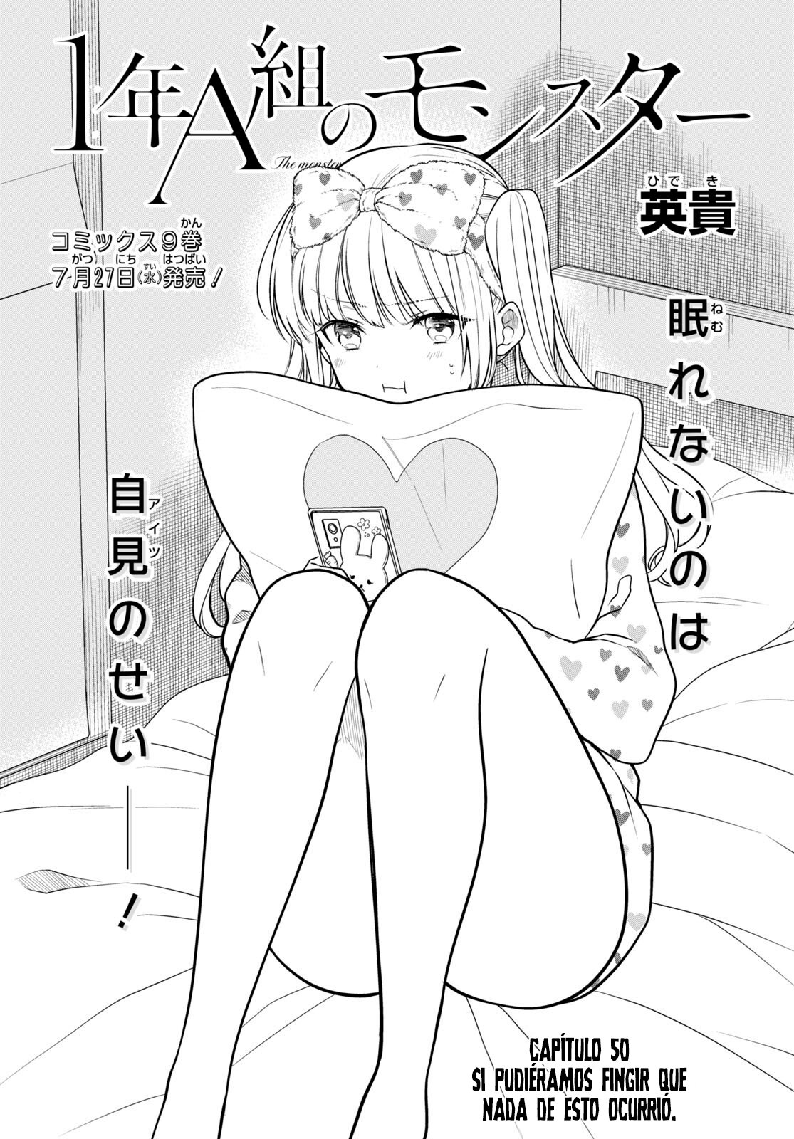 1-nen A-gumi no Monster capítulo 50 página 4
