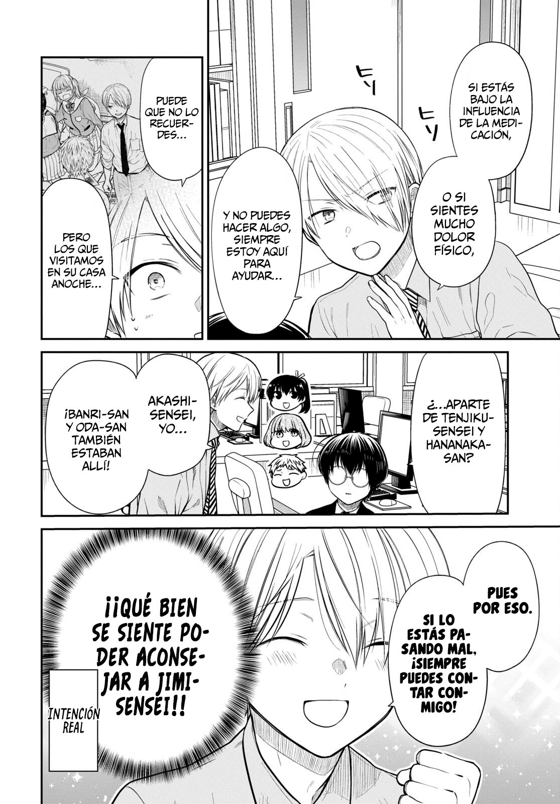 1-nen A-gumi no Monster capítulo 50 página 7