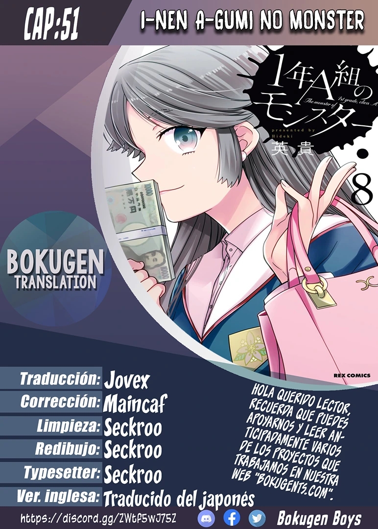 1-nen A-gumi no Monster capítulo 51 página 1