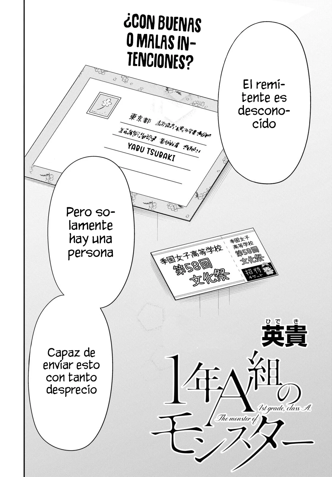 1-nen A-gumi no Monster capítulo 56 página 4