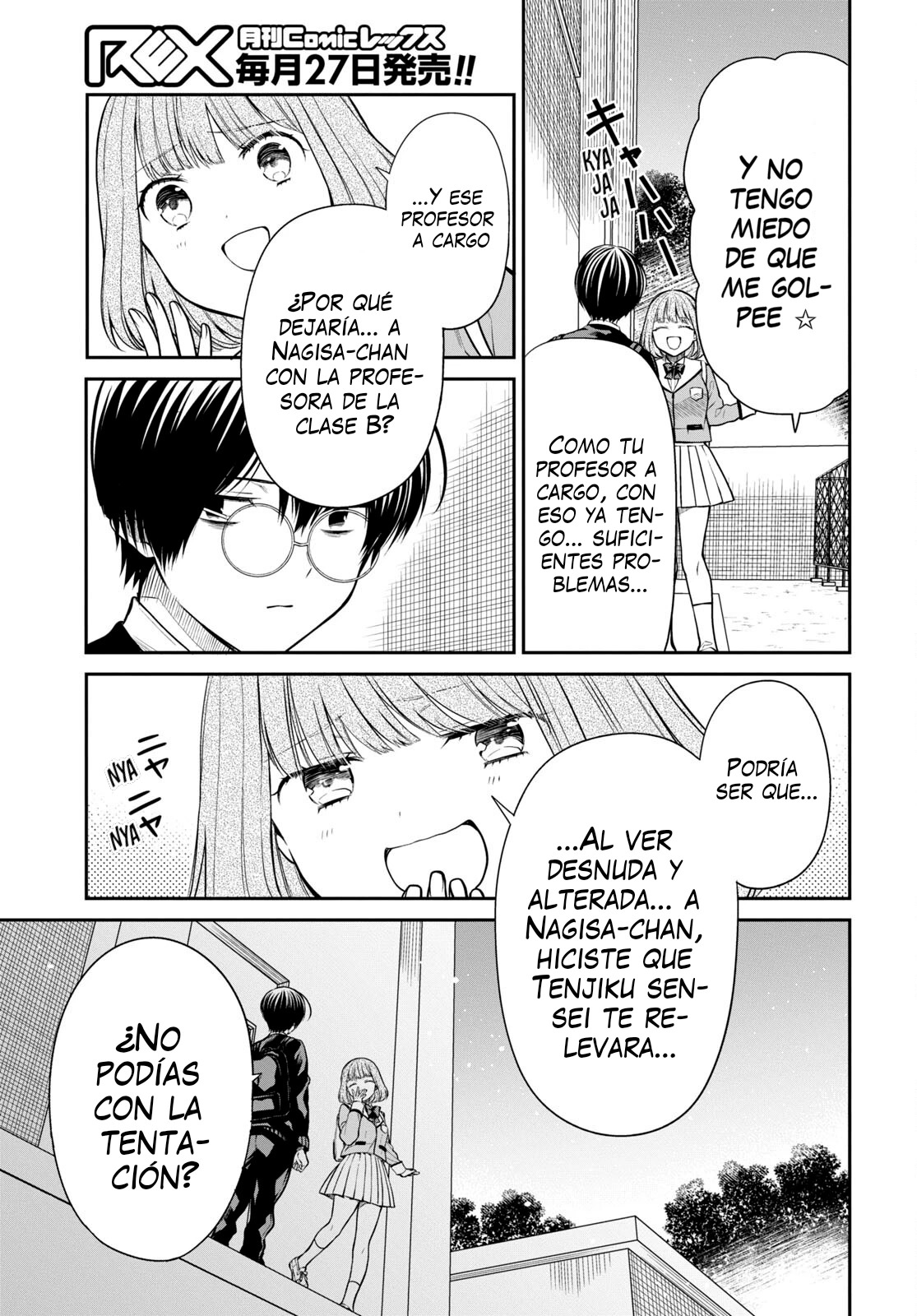 1-nen A-gumi no Monster capítulo 58 página 10