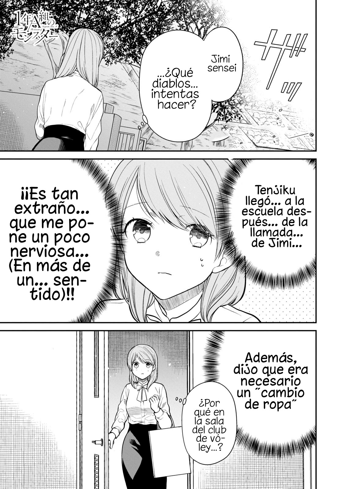 1-nen A-gumi no Monster capítulo 58 página 4
