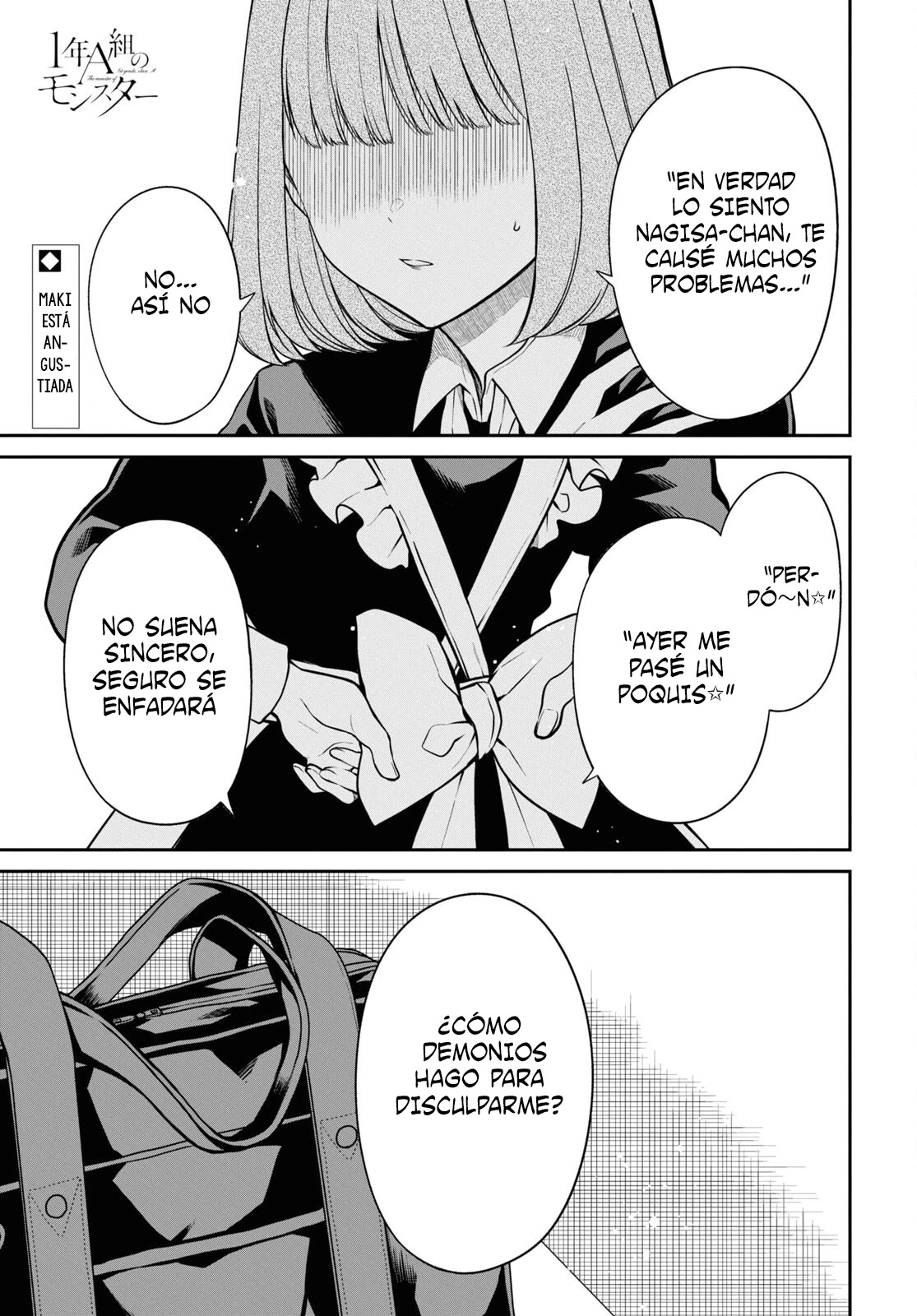 1-nen A-gumi no Monster capítulo 59 página 3
