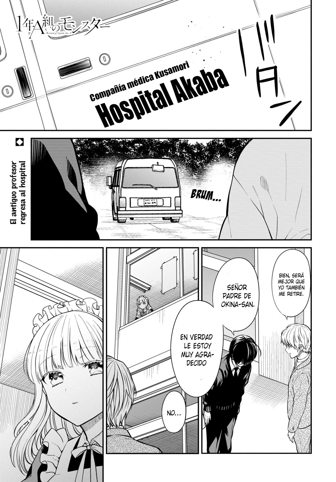 1-nen A-gumi no Monster capítulo 62 página 4