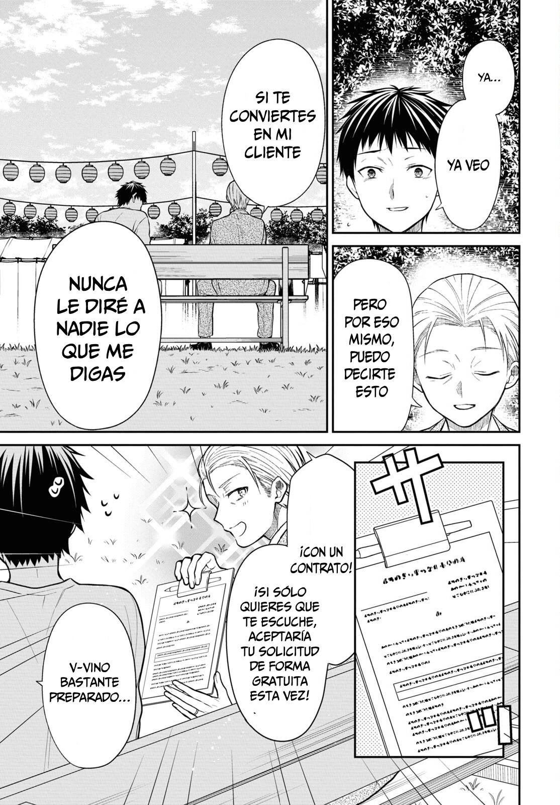 1-nen A-gumi no Monster capítulo 63 página 17