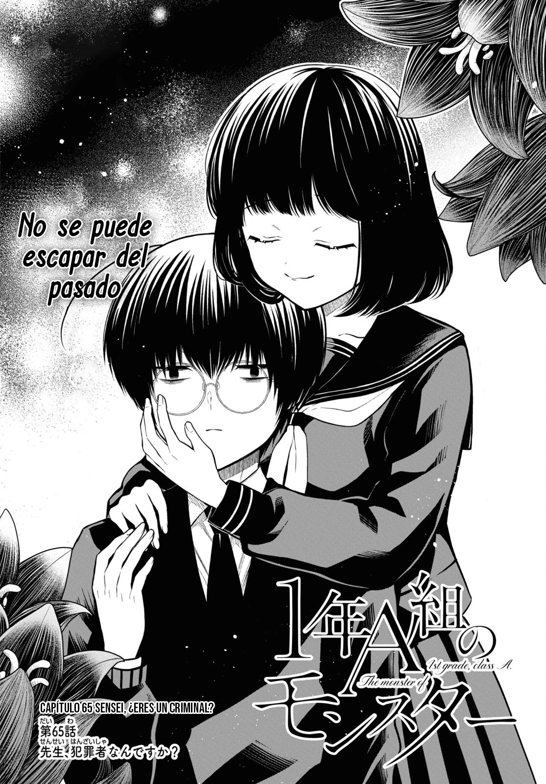 1-nen A-gumi no Monster capítulo 65 página 4