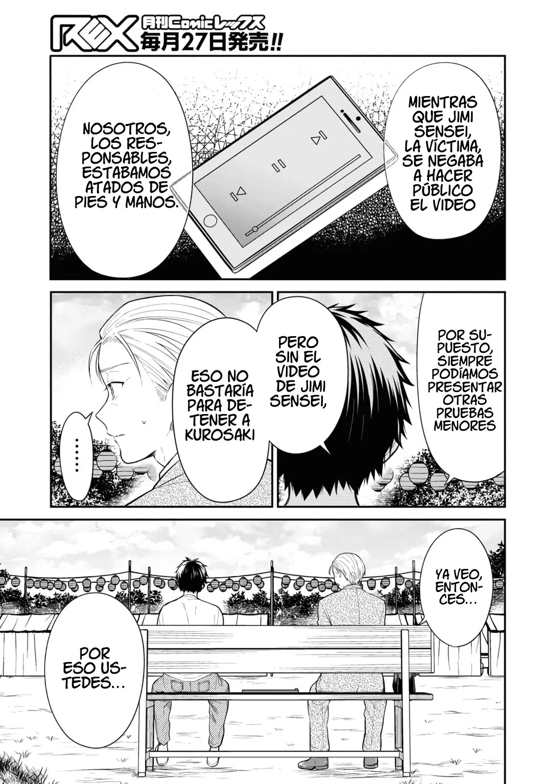 1-nen A-gumi no Monster capítulo 67 página 23