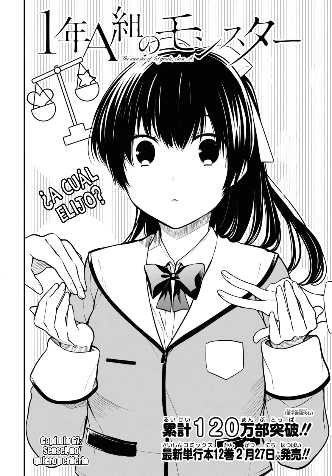 1-nen A-gumi no Monster capítulo 67 página 4