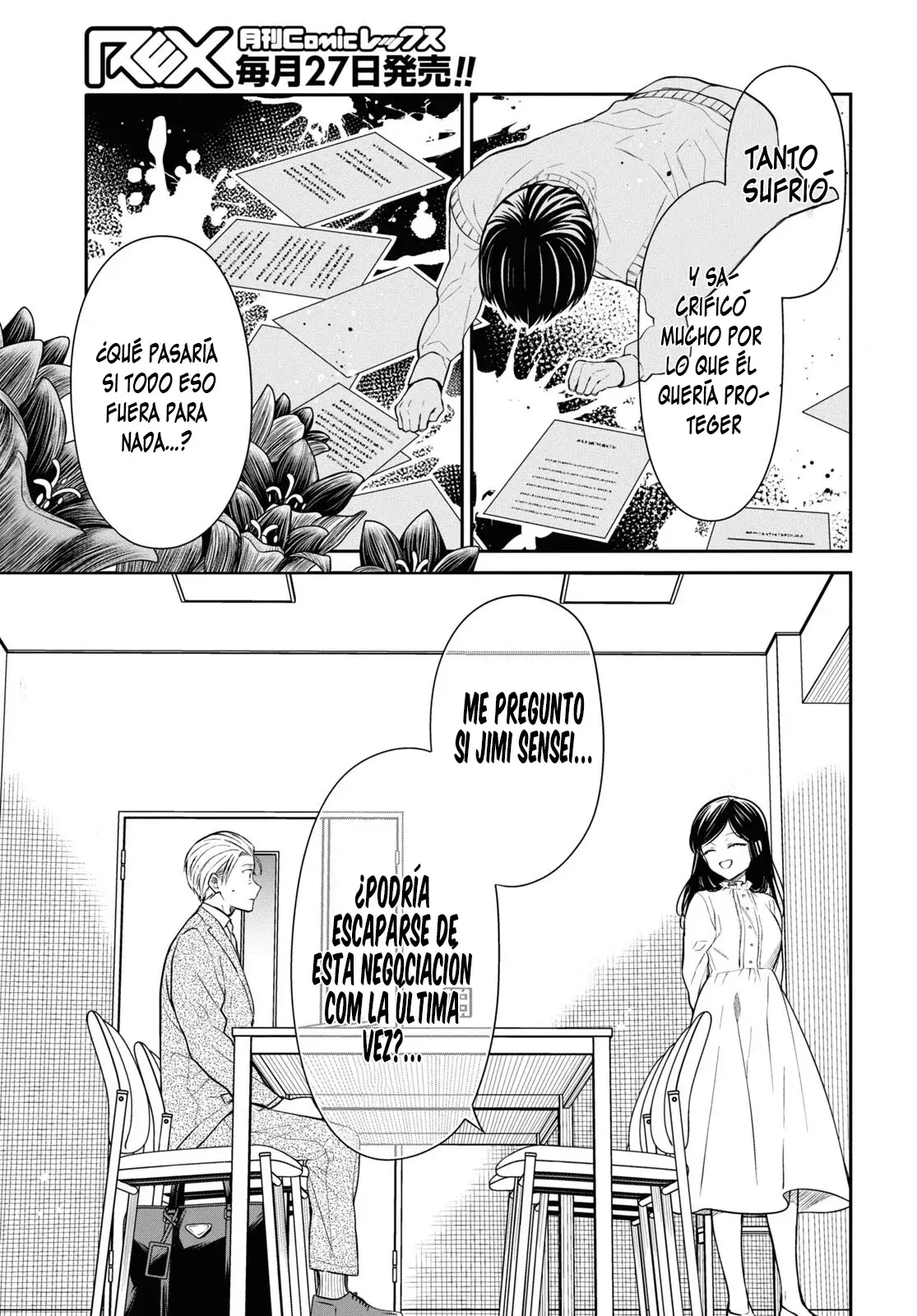 1-nen A-gumi no Monster capítulo 69 página 25