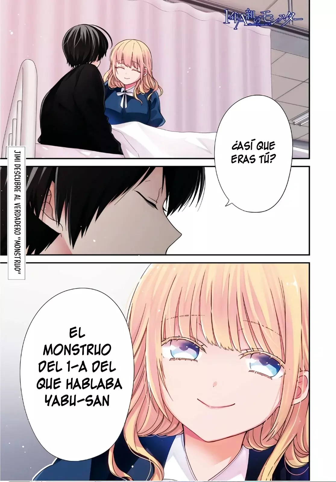 1-nen A-gumi no Monster capítulo 69 página 3