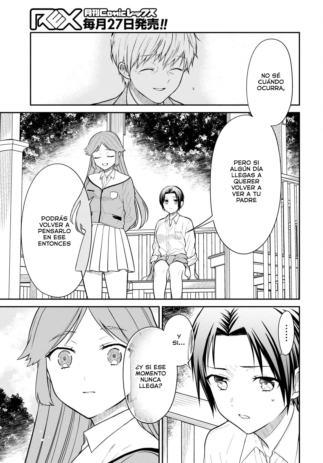 1-nen A-gumi no Monster capítulo 70 página 15
