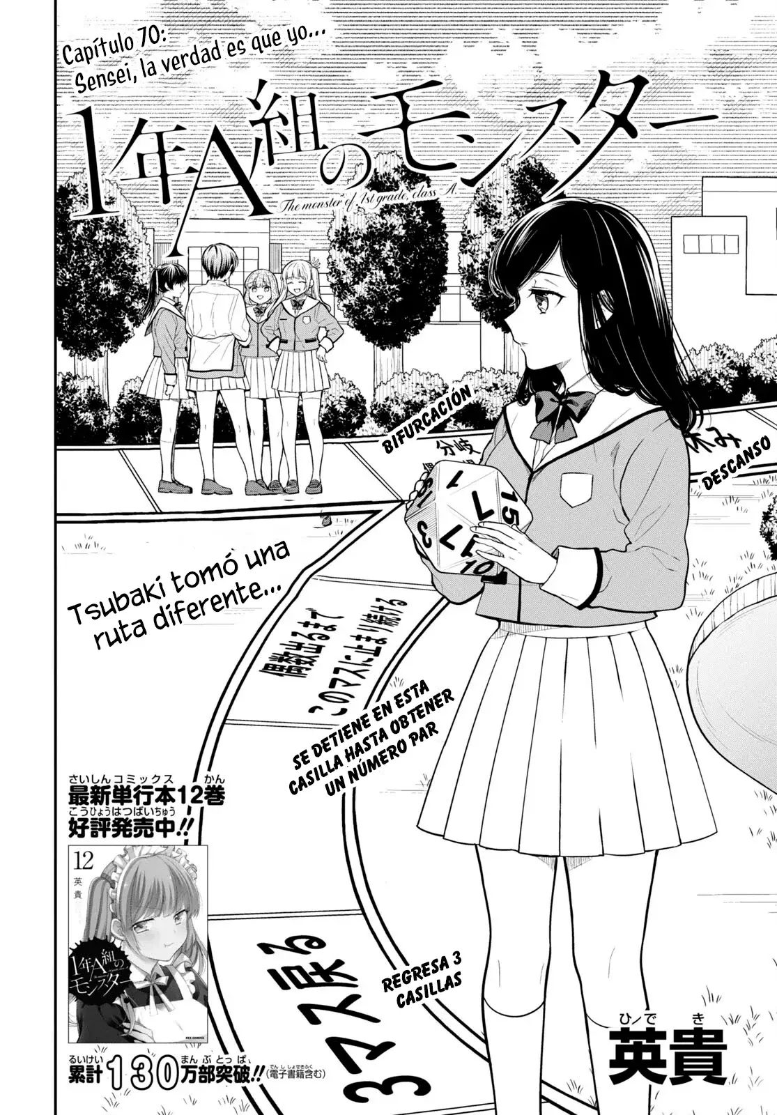 1-nen A-gumi no Monster capítulo 70 página 4