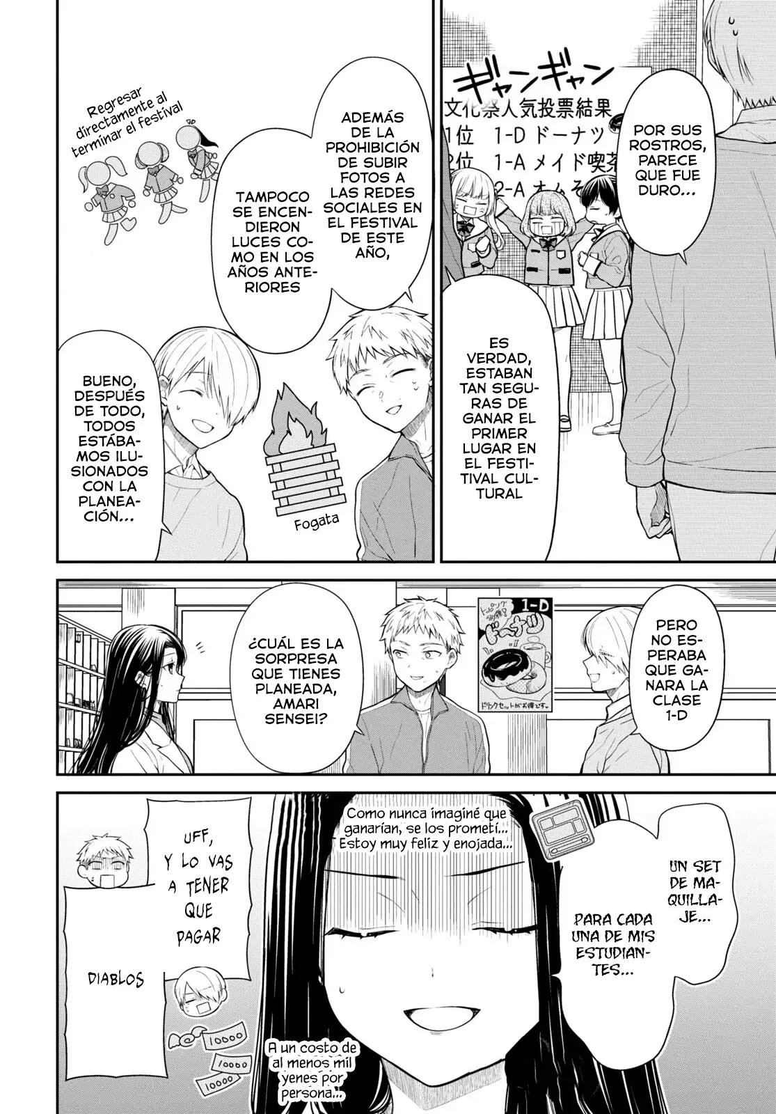 1-nen A-gumi no Monster capítulo 70 página 6