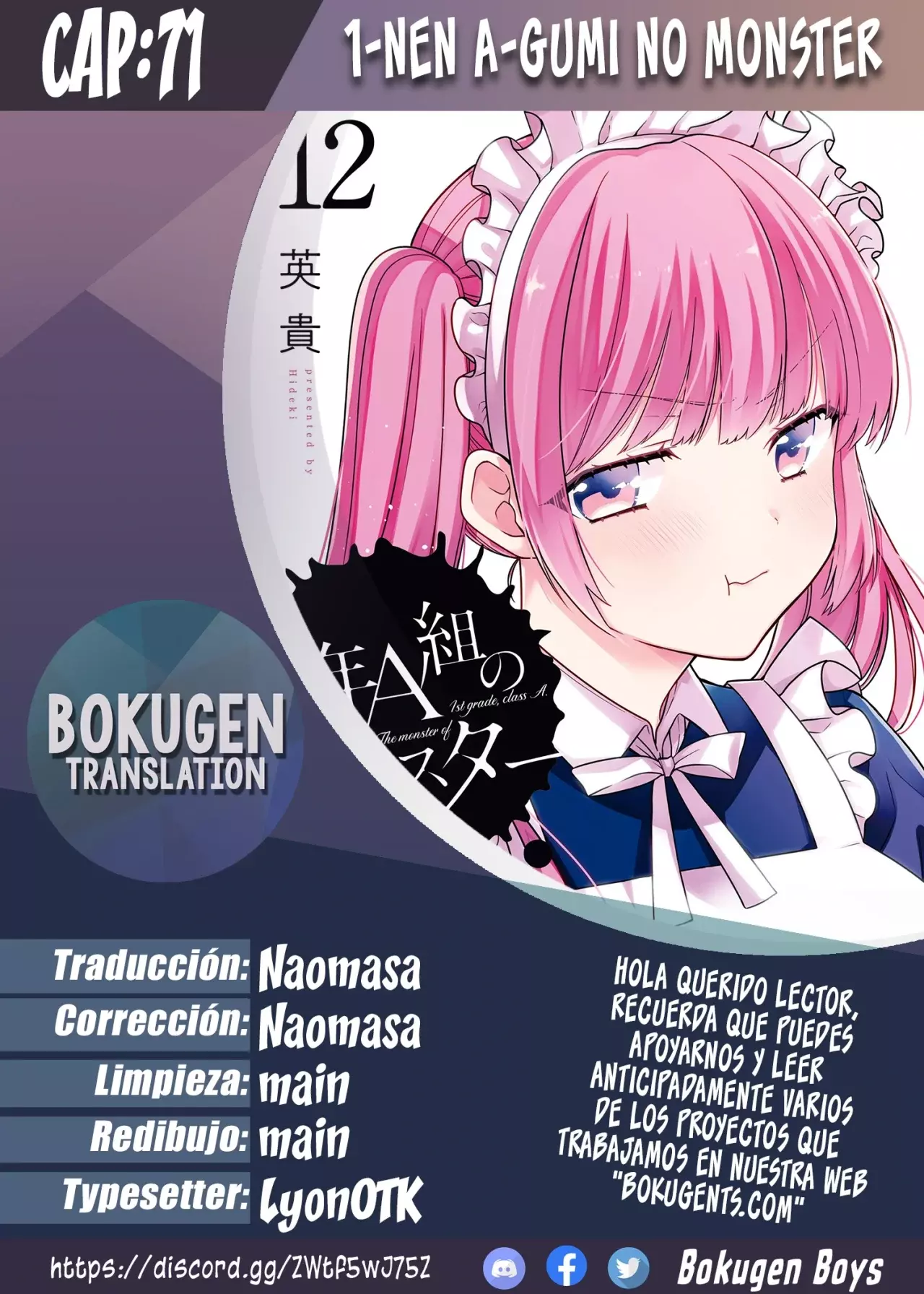 1-nen A-gumi no Monster capítulo 71 página 1