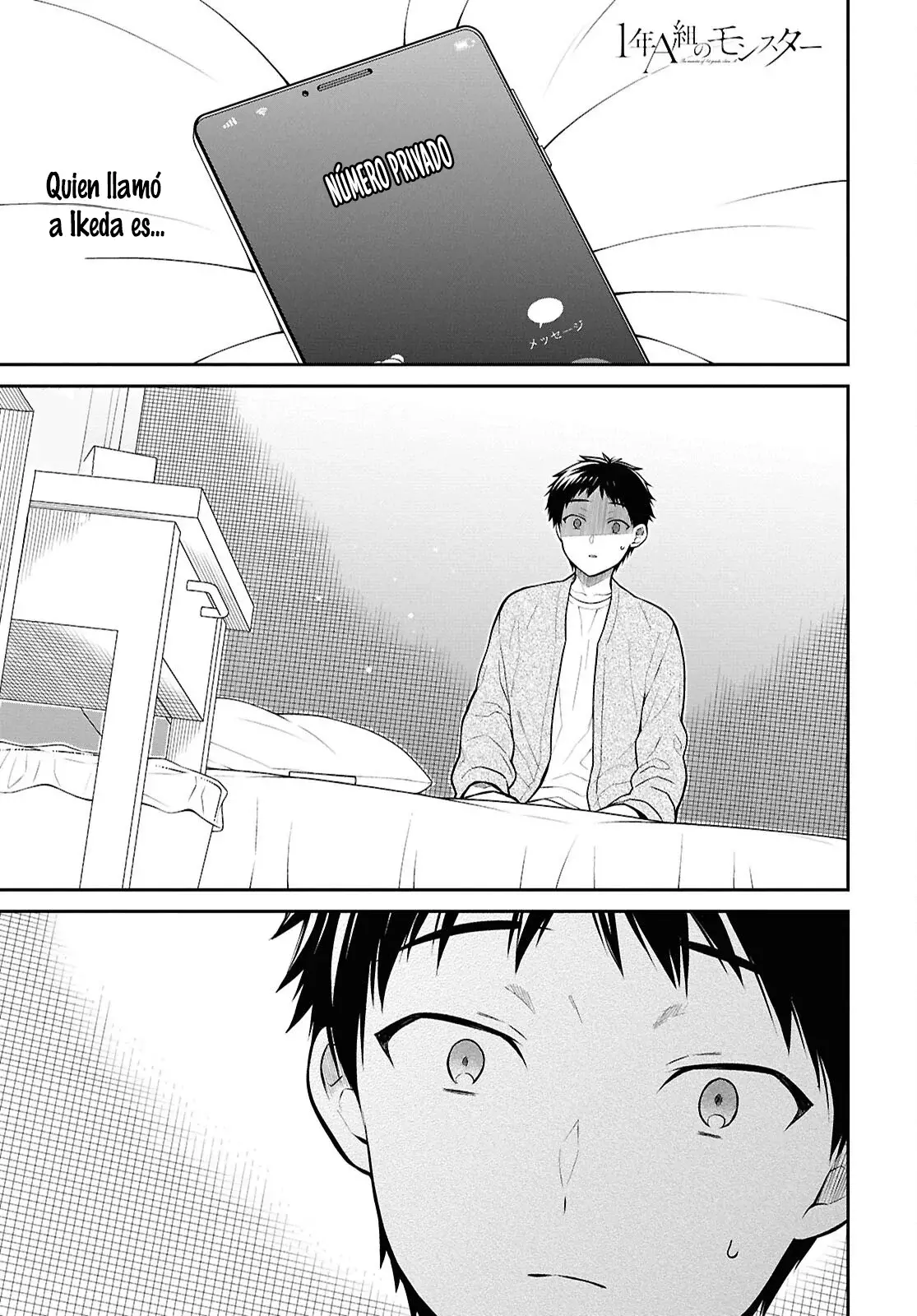1-nen A-gumi no Monster capítulo 72 página 3