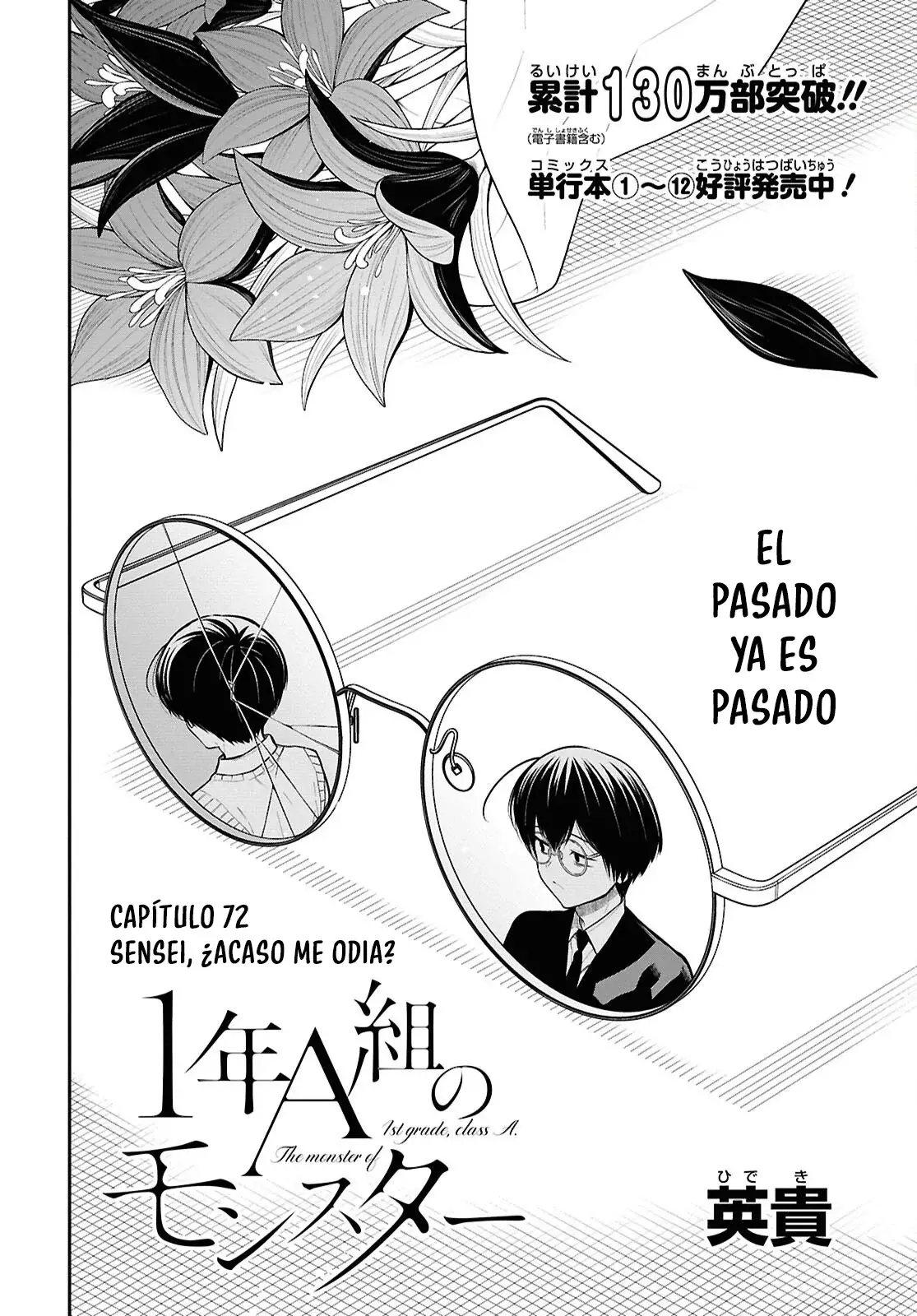 1-nen A-gumi no Monster capítulo 72 página 4