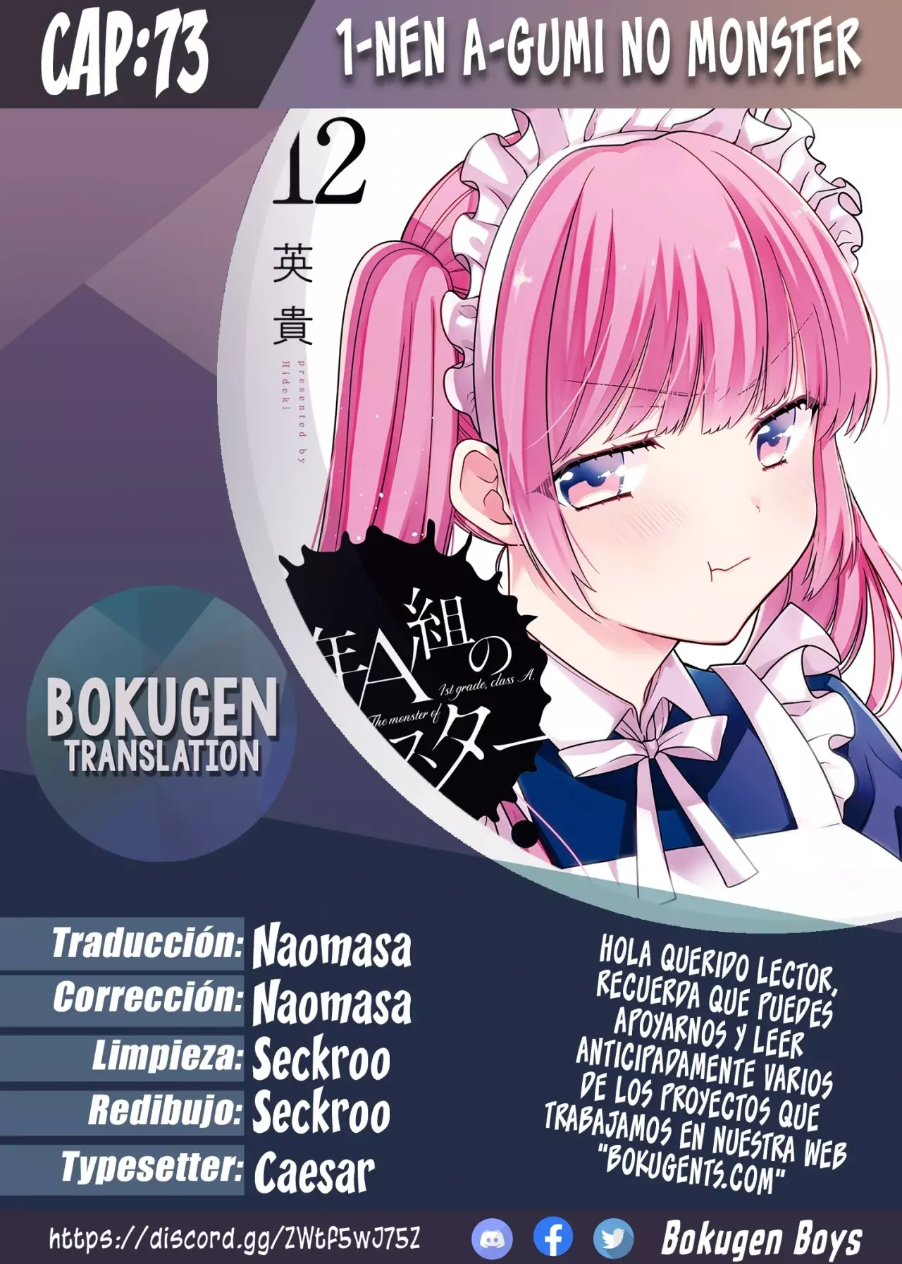 1-nen A-gumi no Monster capítulo 73 página 1