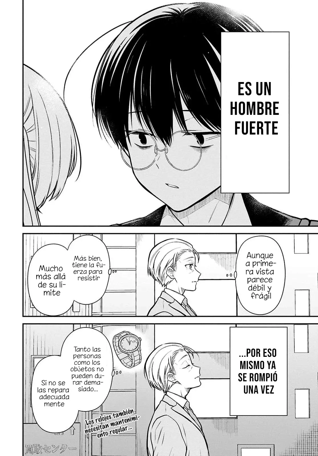 1-nen A-gumi no Monster capítulo 73 página 26