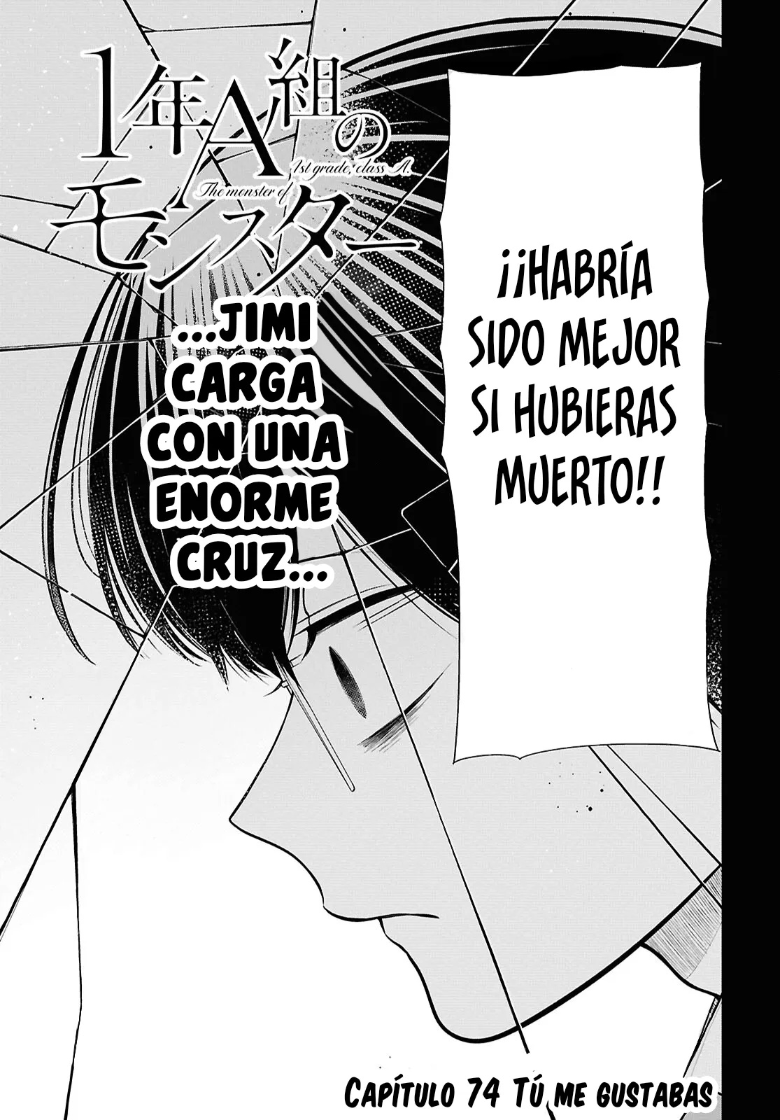 1-nen A-gumi no Monster capítulo 74 página 5