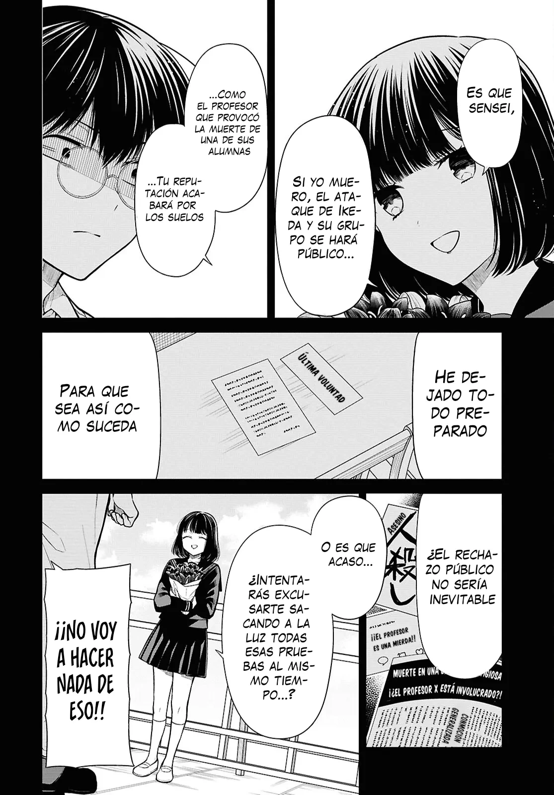 1-nen A-gumi no Monster capítulo 75 página 7