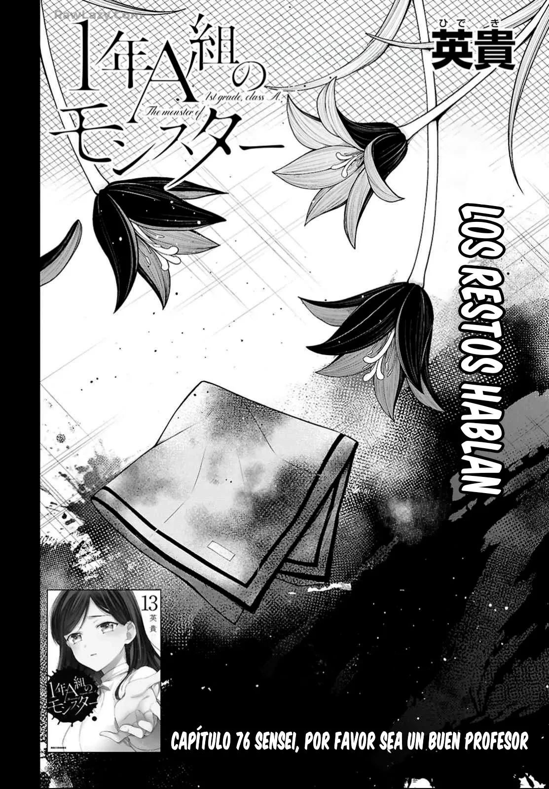1-nen A-gumi no Monster capítulo 76 página 4