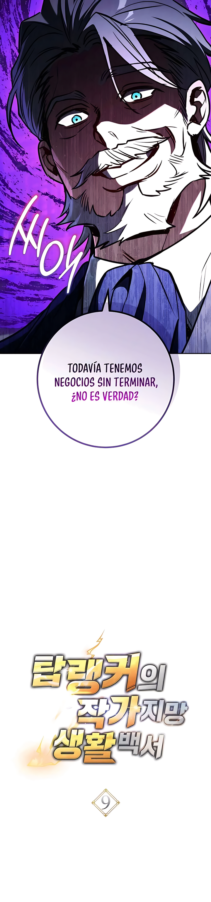 El Emperador del Trueno escribe desde las sombras capítulo 9 página 11