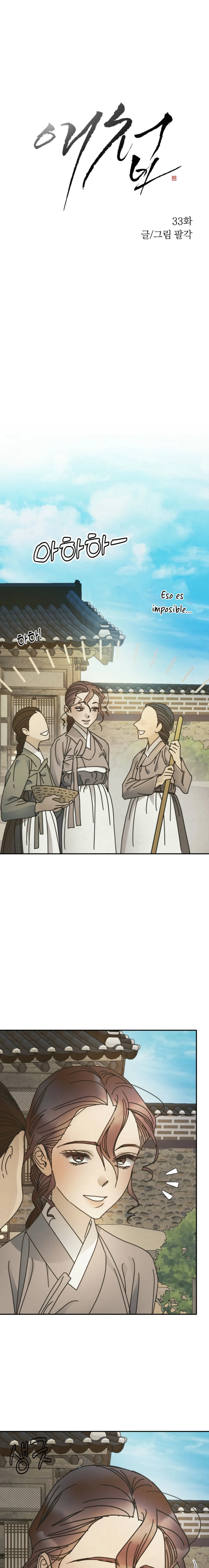 La Concubina capítulo 33 página 3