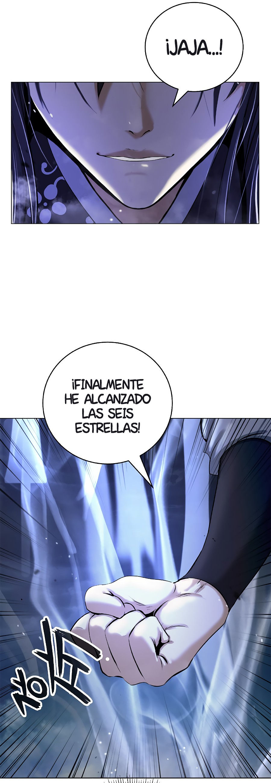 La Historia de la Reencarnación del Tigre capítulo 119.2 página 19