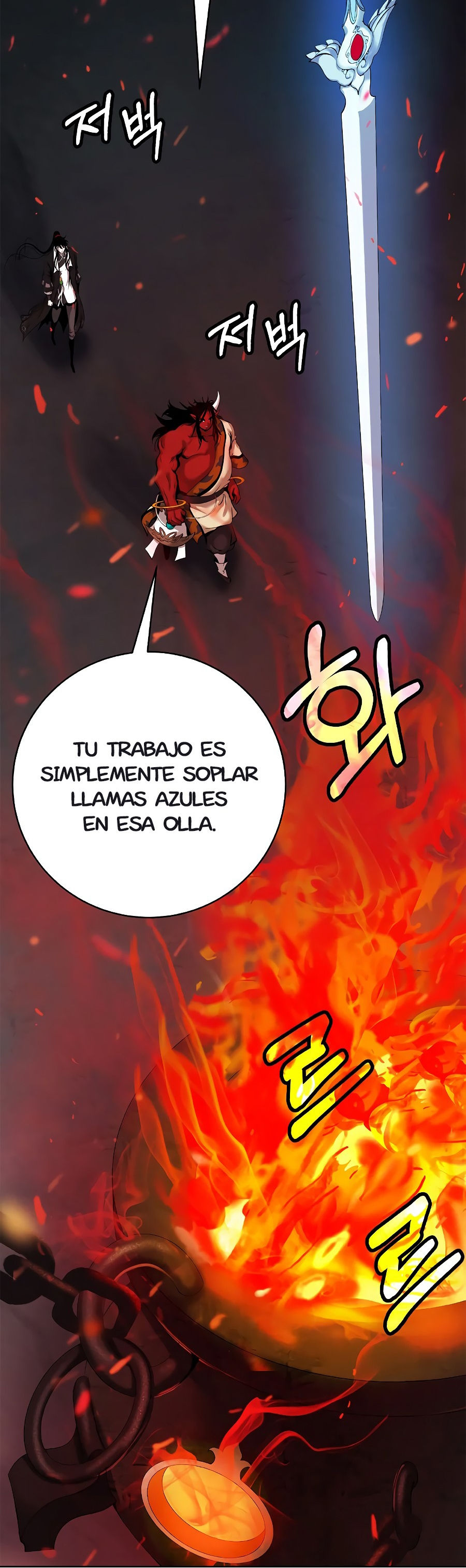 La Historia de la Reencarnación del Tigre capítulo 121.1 página 3