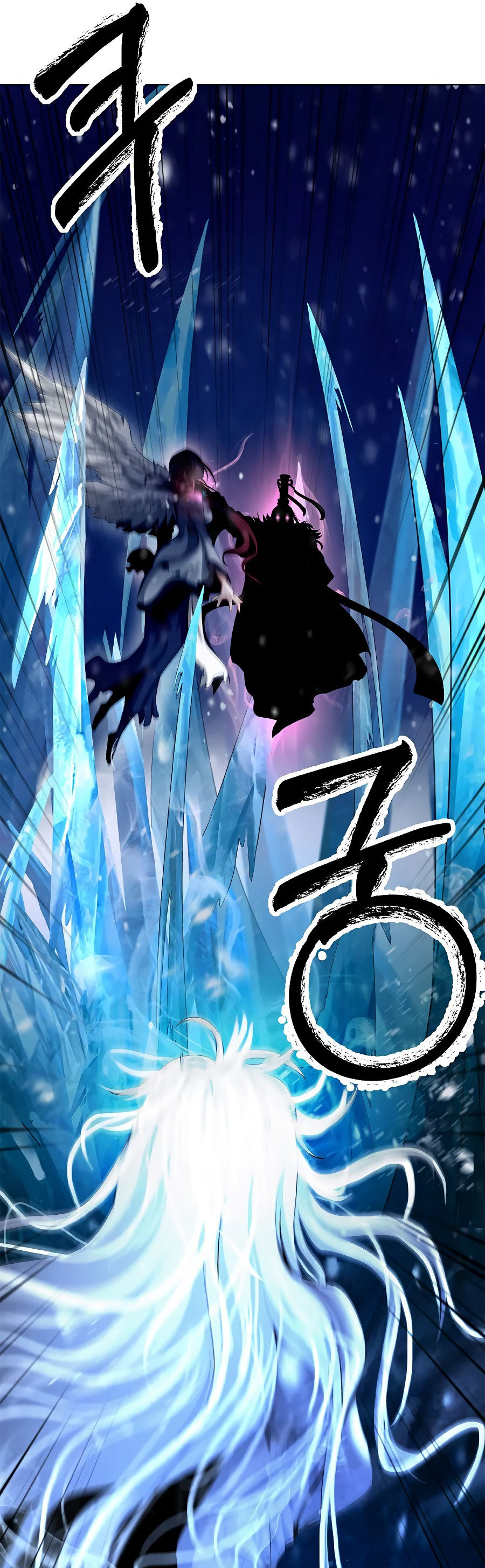 La Historia de la Reencarnación del Tigre capítulo 121.2 página 35