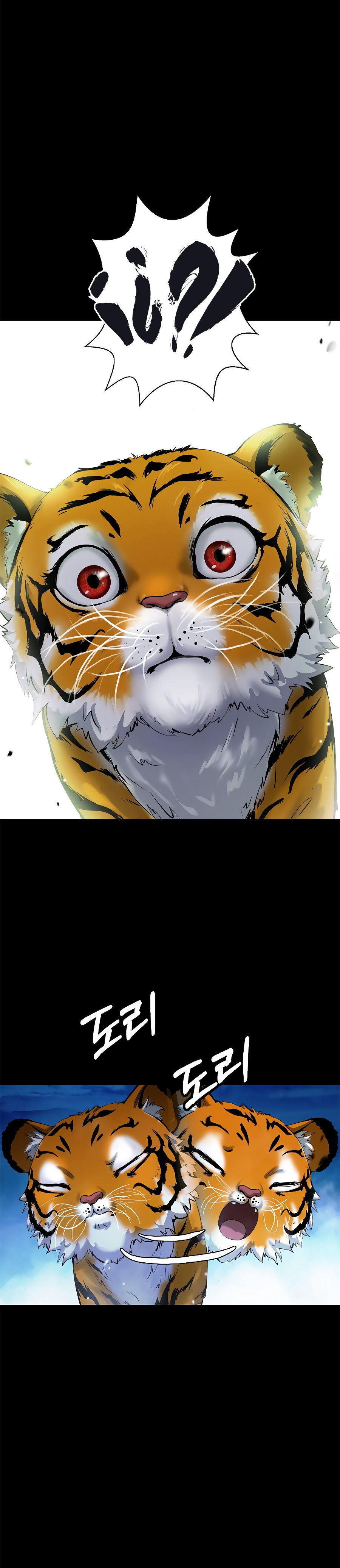 La Historia de la Reencarnación del Tigre capítulo 124.2 página 7