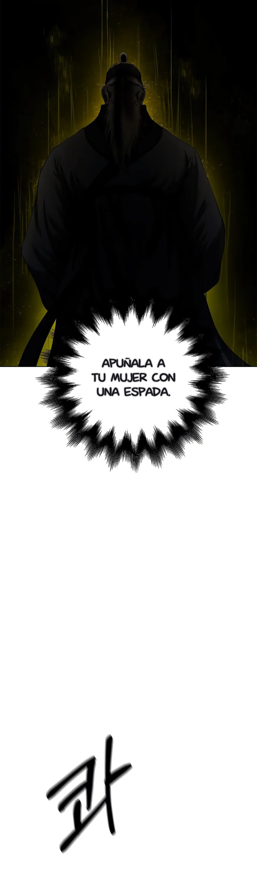 La Historia de la Reencarnación del Tigre capítulo 125.2 página 12