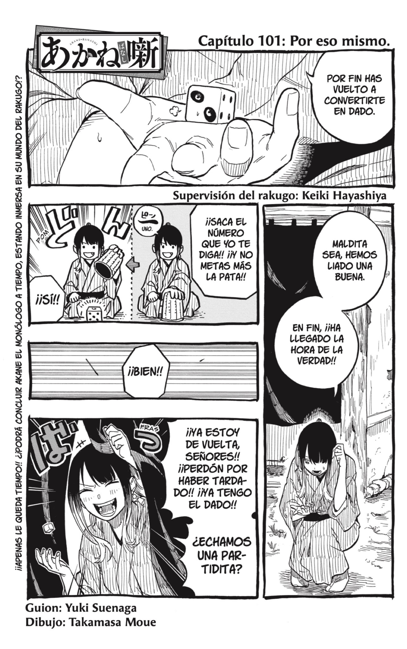 Akane-banashi capítulo 101 página 1